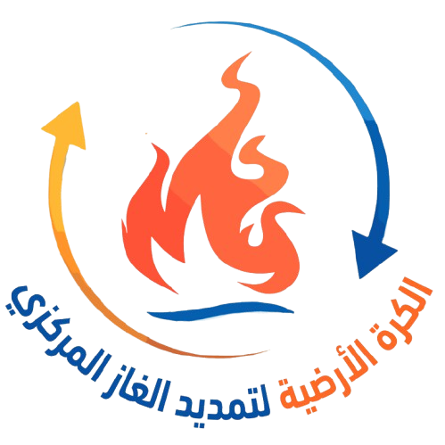 تمديد الغاز المركزي